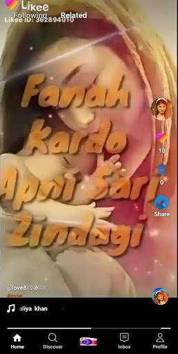 Tikpok - Watch & Share Video screenshot 1
