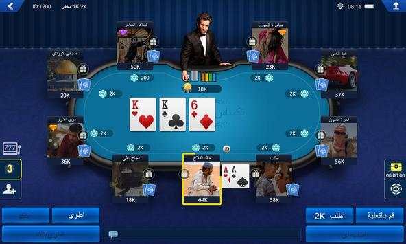 تكساس هولدم بوكر HD 3 تصوير الشاشة