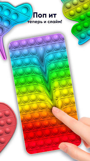 Smash Diy Лизун - Fidget Slimy скриншот 22