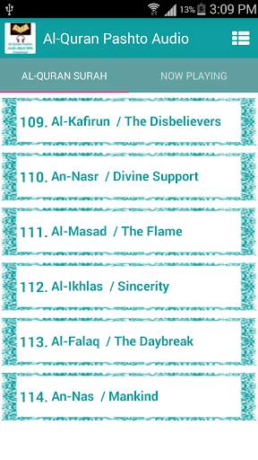 Pashto Al-Quran Audio Offline screenshot 4