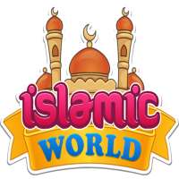 Islamic World logo