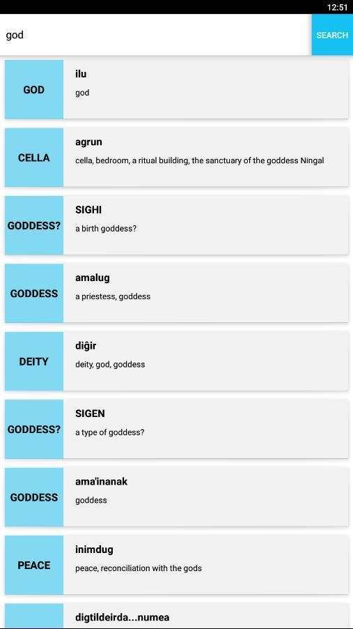 SumerianApp screenshot 5