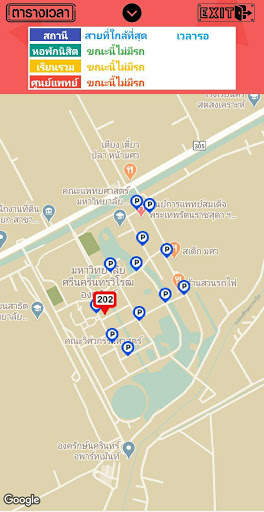 SWU BUS screenshot 2