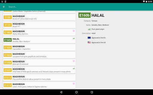 Halal E-Numbers screenshot 8