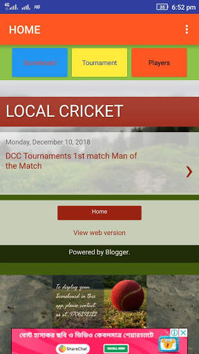 Local Cricket screenshot 7
