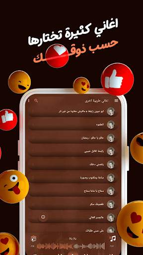 اغاني صباح بدون نت|كلمات - طرب 3 تصوير الشاشة