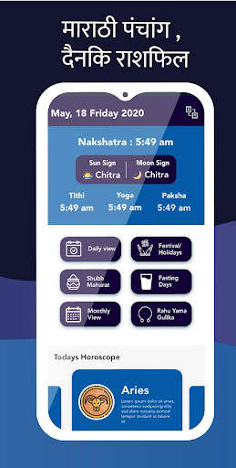 Marathi calendar 2024 screenshot 1