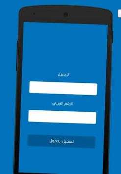 زيادة لايكات الفيس بوك prank 1 تصوير الشاشة
