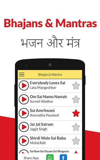 Sai Baba Live Darshan & Sai Baba Answers screenshot 4