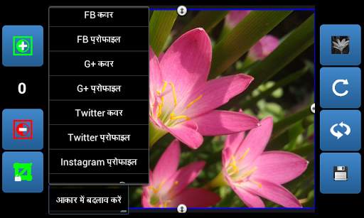 QReduce: फोटो रेडूसर स्क्रीनशॉट 2