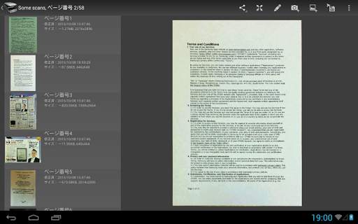 Jet Scanner Lite. Scan to PDF screenshot 22