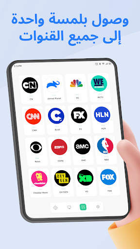 Smart TV Remote for Samsung TV 12 تصوير الشاشة