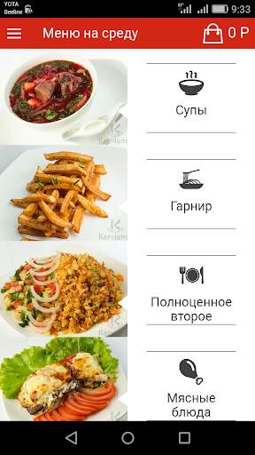 Kar-lunch.ru скриншот 1