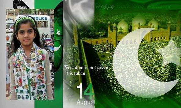 Pak Jashn e Azadi Photo Frame screenshot 9