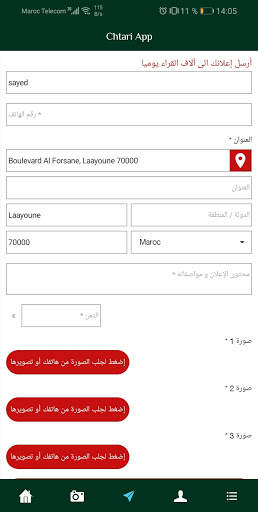 Chtari App screenshot 3