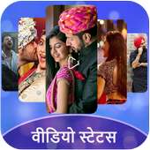 Rajasthani Video Status logo