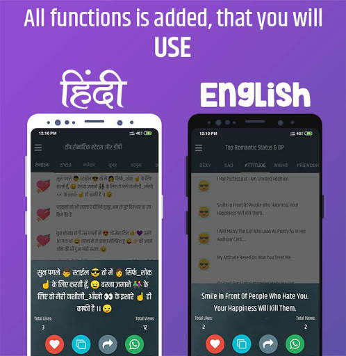 Best Romantic Status & Shayari for Whatsapp 2020 screenshot 2