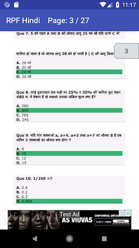 RPF हिंदी Exam Solved Papers Study Material screenshot 8