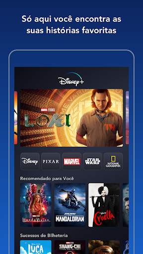 Disney  screenshot 1