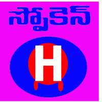 Spoken Hindi in Telugu on 9Apps
