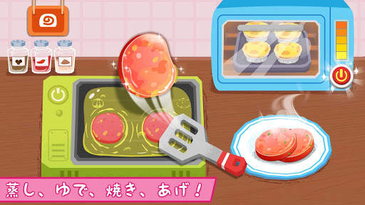 リトルパンダの朝ごはん屋さん screenshot 3