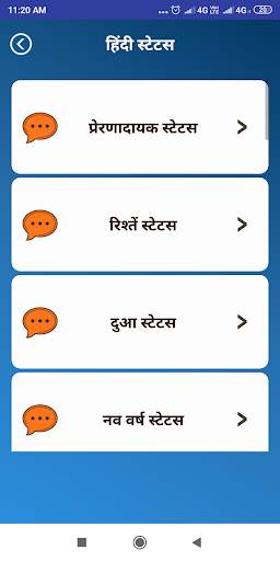 मेरा भारत महान शायरी - Mera Bharat Mahan Shayari screenshot 8
