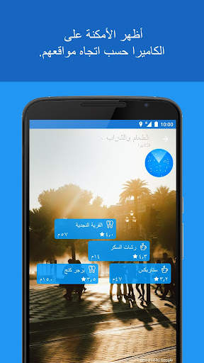 العالم من حولي ( WAM ) 2 تصوير الشاشة
