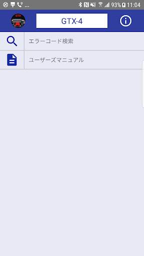 Brother GT/ISM Support App screenshot 1