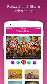 Jagannath Rath Yatra Video Status screenshot 3
