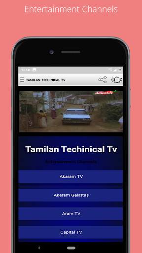Tamilan Techinical TV - Tamil Live TV App screenshot 4