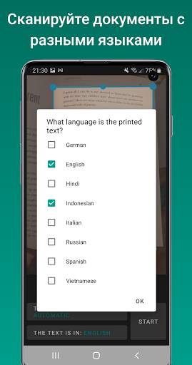 Text Fairy (Сканер текста OCR) скриншот 6