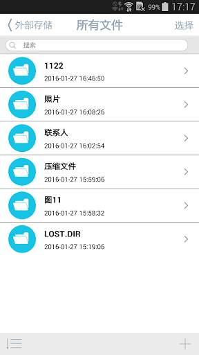 iData Pro screenshot 4