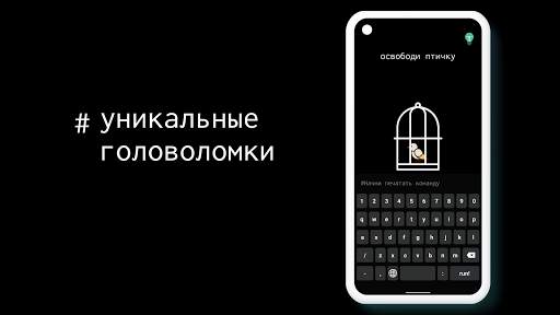 brain code—сложная головоломка скриншот 1