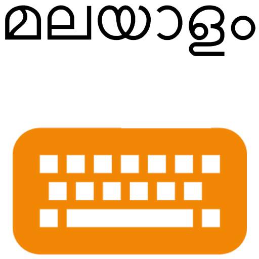 Lipikaar Malayalam Keyboard 4.0