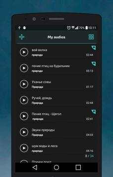 vkMusic screenshot 1
