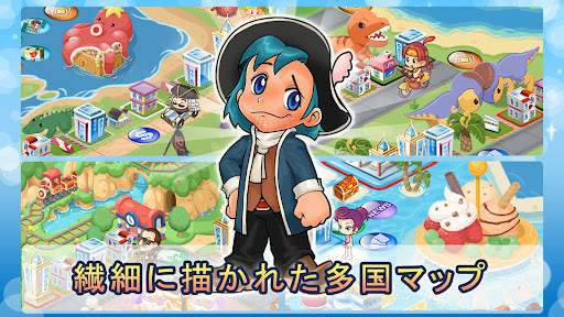 大富翁4Fun screenshot 5