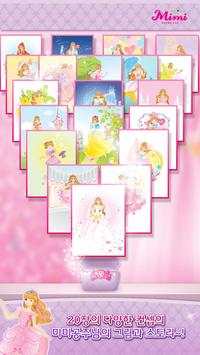 Mimi Sketchbook Princess Lite screenshot 2