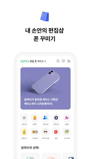 Dr.Capsule  Antivirus, Cleaner screenshot 4