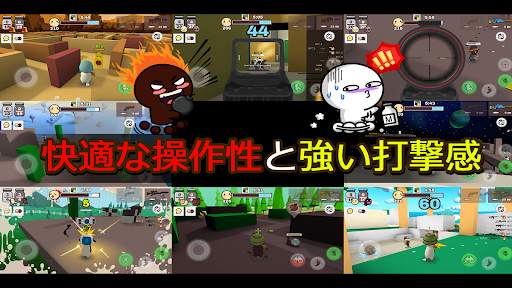 ミルクチョコ screenshot 18