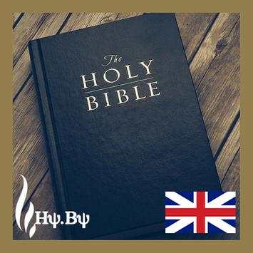 Holy Bible English Version screenshot 3