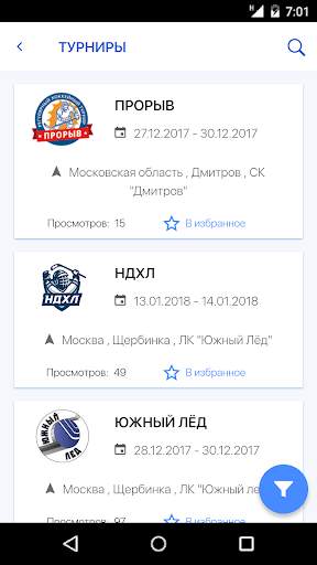 Live Hockey screenshot 2