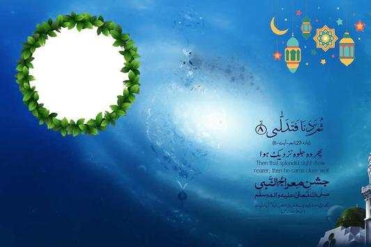 Shab-E-Meraj Photo Frames screenshot 8