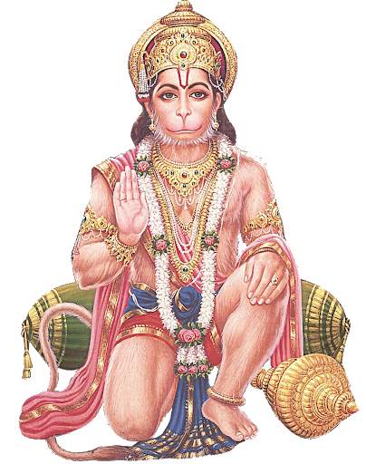 Hanuman Chalisa screenshot 1