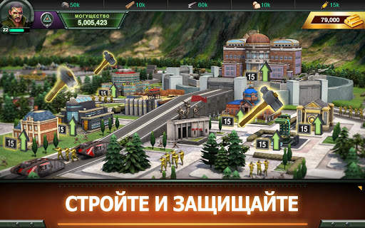 Восход мировой войны скриншот 3