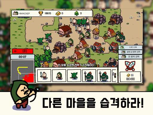 카툰 크래프트 screenshot 5