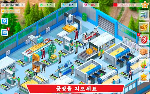 Timber Tycoon - 공장 관리 전략 screenshot 9