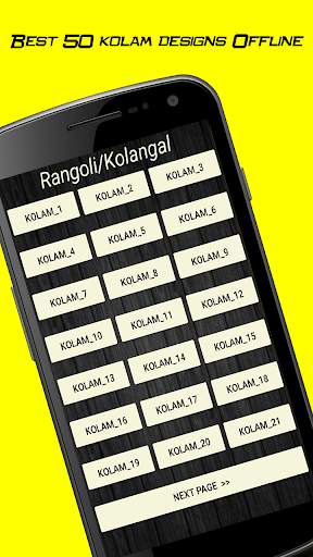 Rangoli Kolam screenshot 3