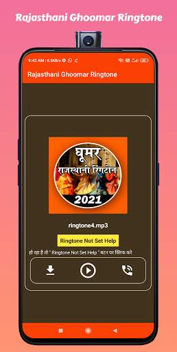 Rajasthani Ghoomer Ringtone - Rajasthani Ringtone screenshot 3