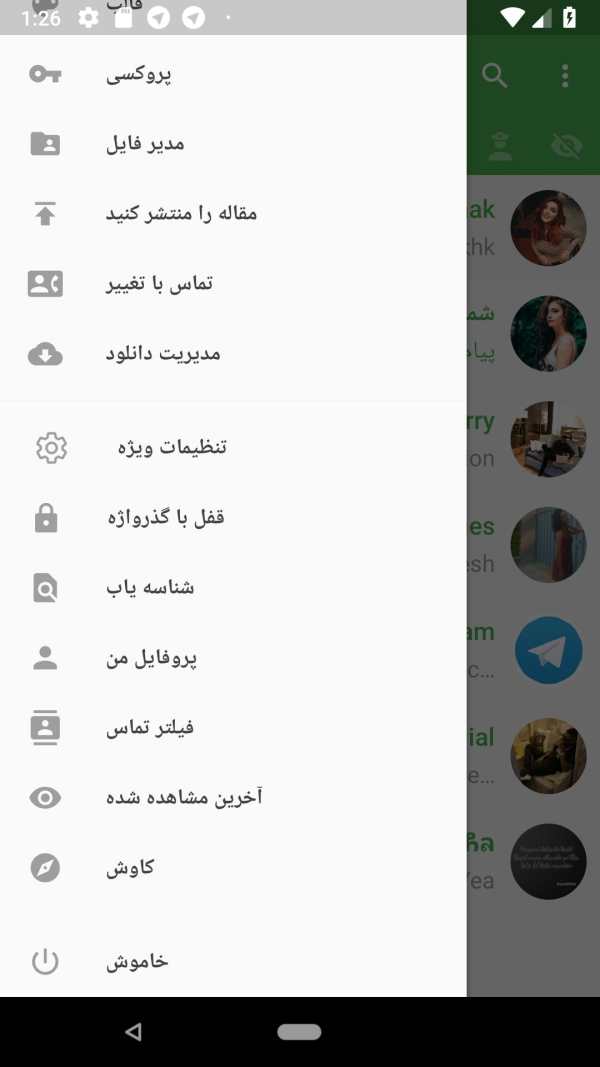 Mobogram X  Messenger screenshot 6