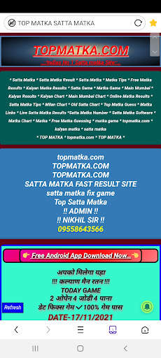 Satta Matka Fix Game screenshot 7